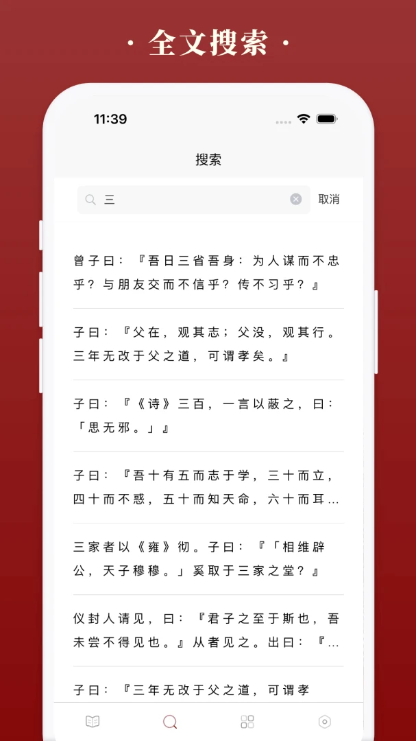 �����1.6.8 �ٷ������н�ͼ