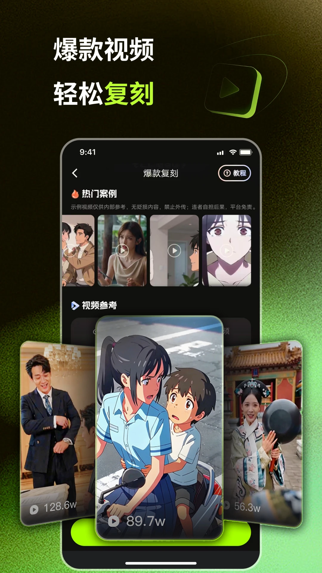 �����Pro2.3.7 �ٷ������н�ͼ