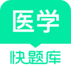 ҽѧ�����5.16.7 2026 �°� ҽѧ����ˢ��