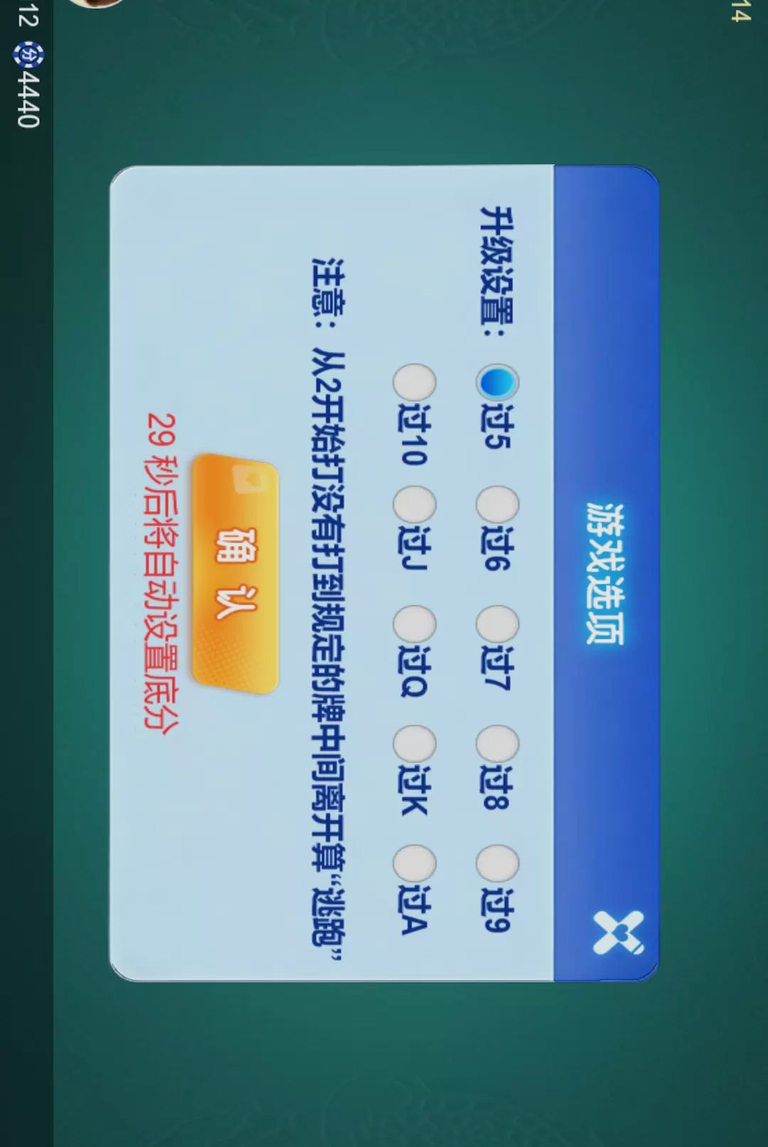�����Ͼ��齫��ͼ1