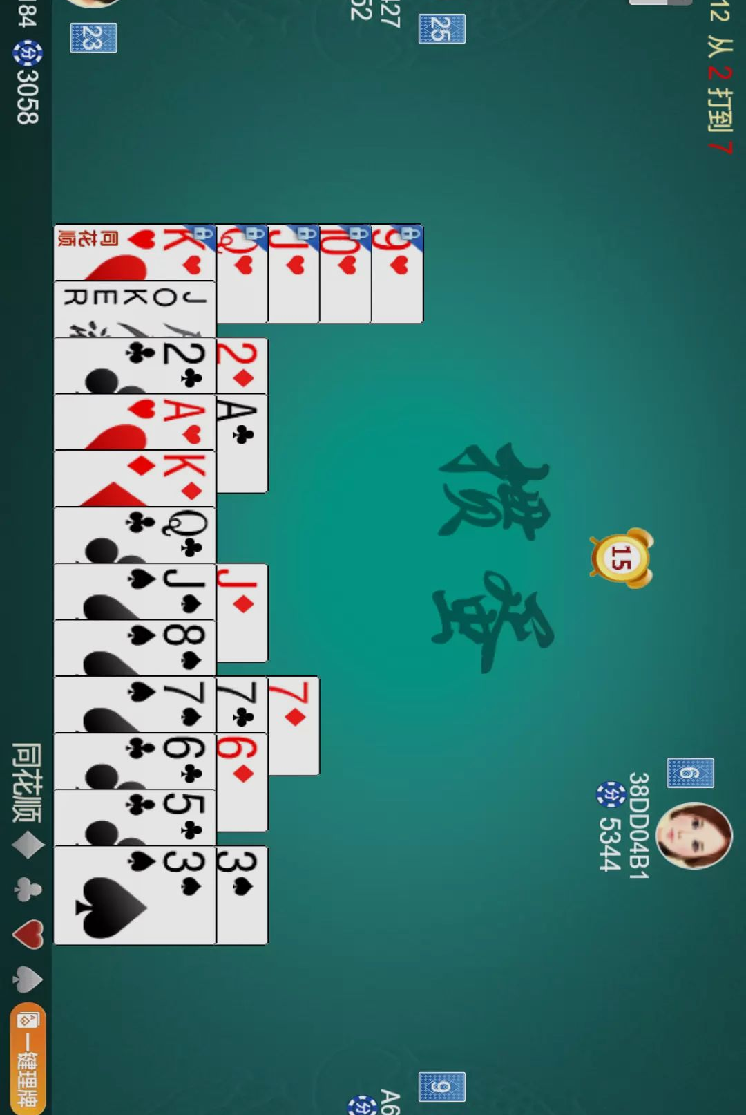 �����Ͼ��齫��ͼ0