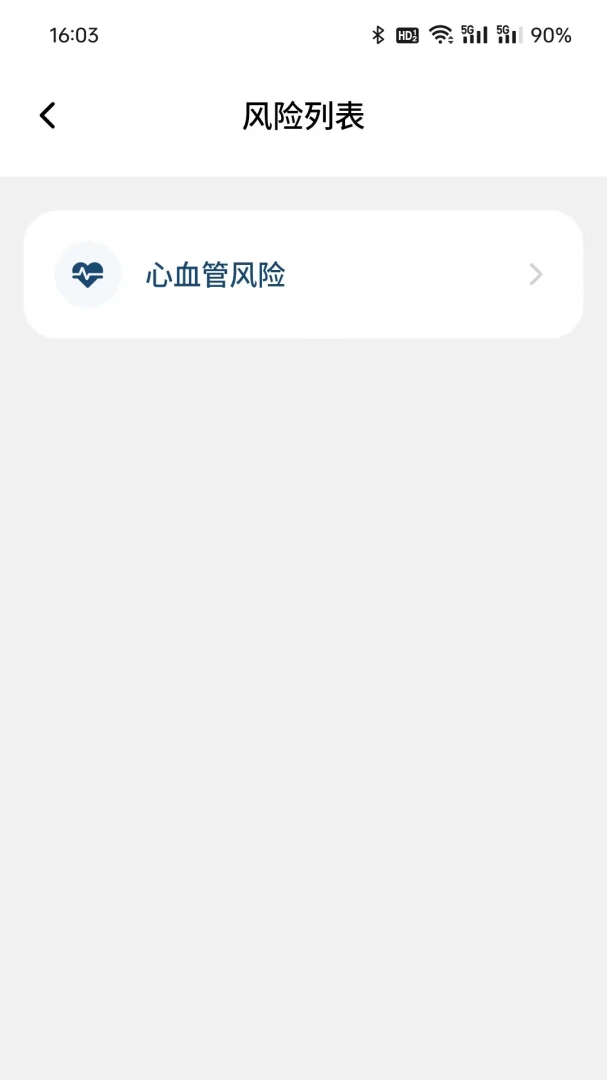 �ټ�ҽ�ƽ�ͼ2