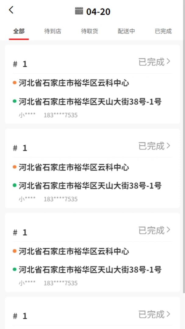 i�ʵ������ͽ�ͼ4