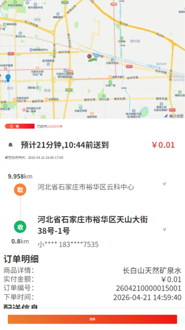 i�ʵ������ͽ�ͼ2