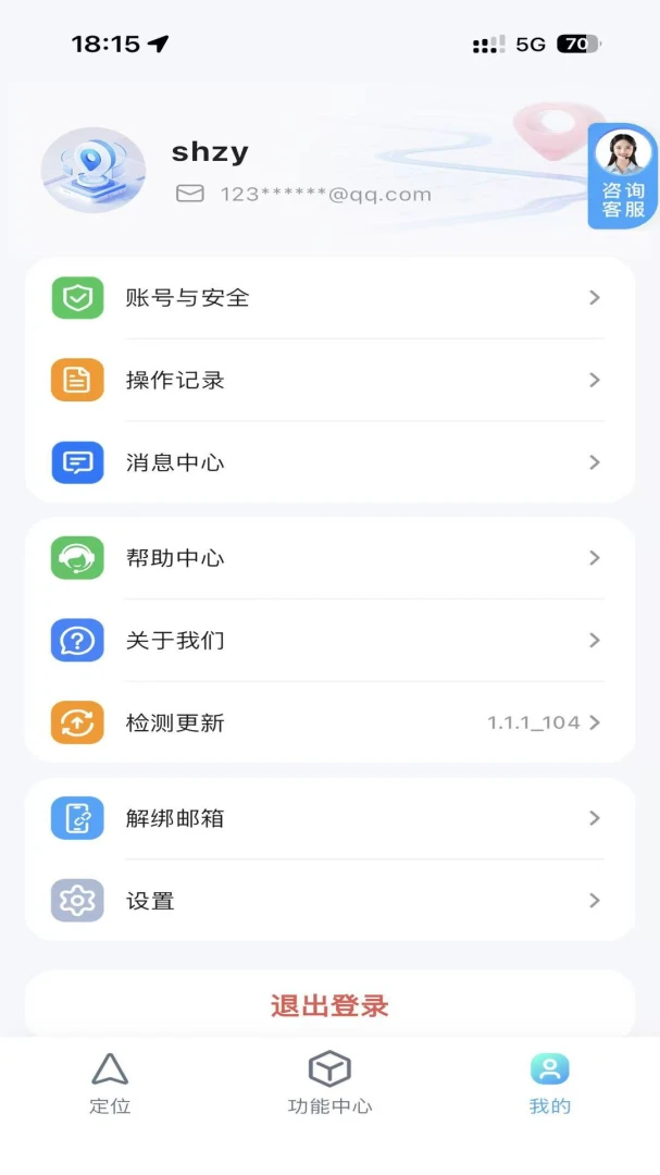 �Ƽ�����1.2.3 ������λ׷�����н�ͼ