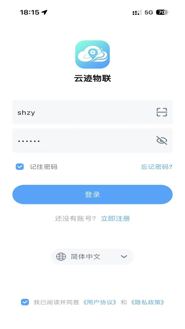 �Ƽ�����1.2.3 ������λ׷�����н�ͼ
