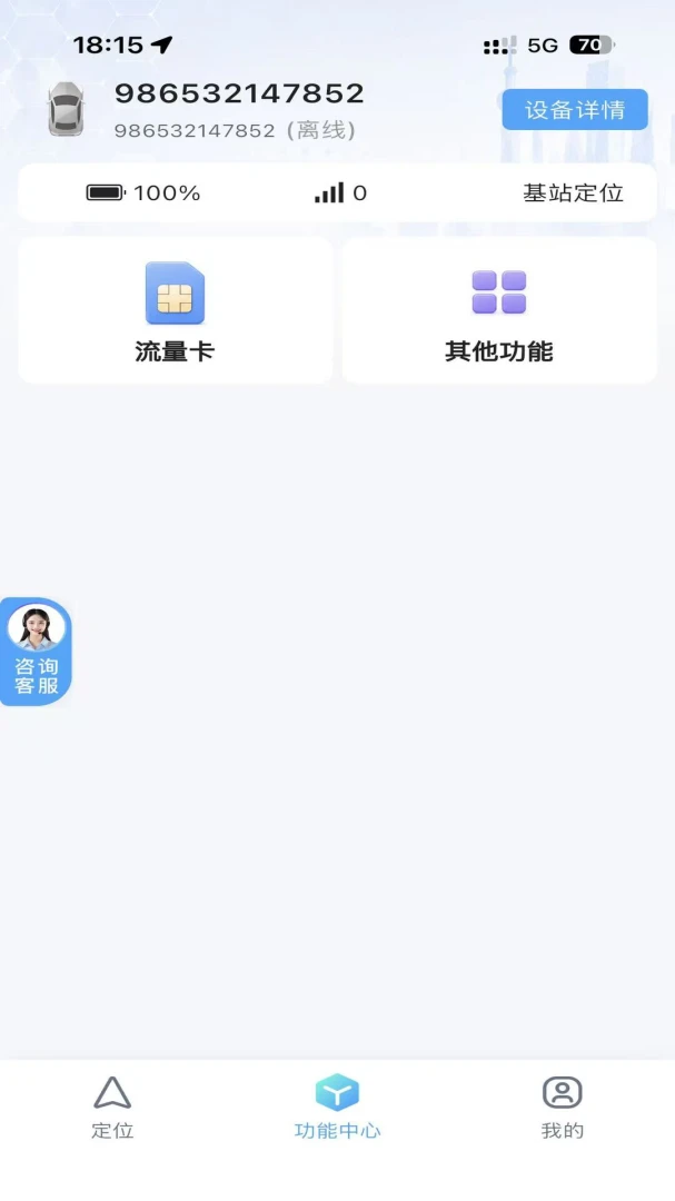 �Ƽ�����1.2.3 ������λ׷�����н�ͼ