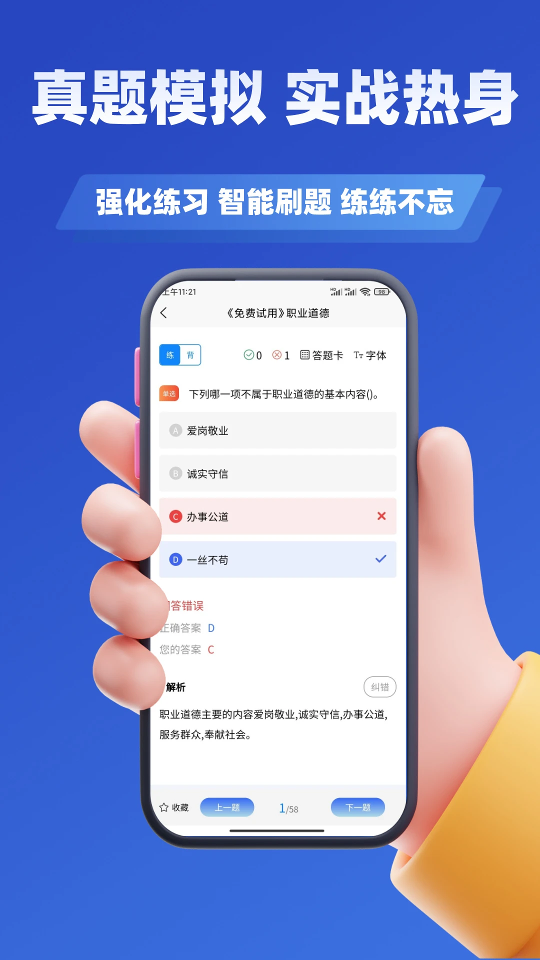 ��·Σ�ջ��������ҵ�ʸ���5.0.4 2026 ˢ�ⱸ�������н�ͼ