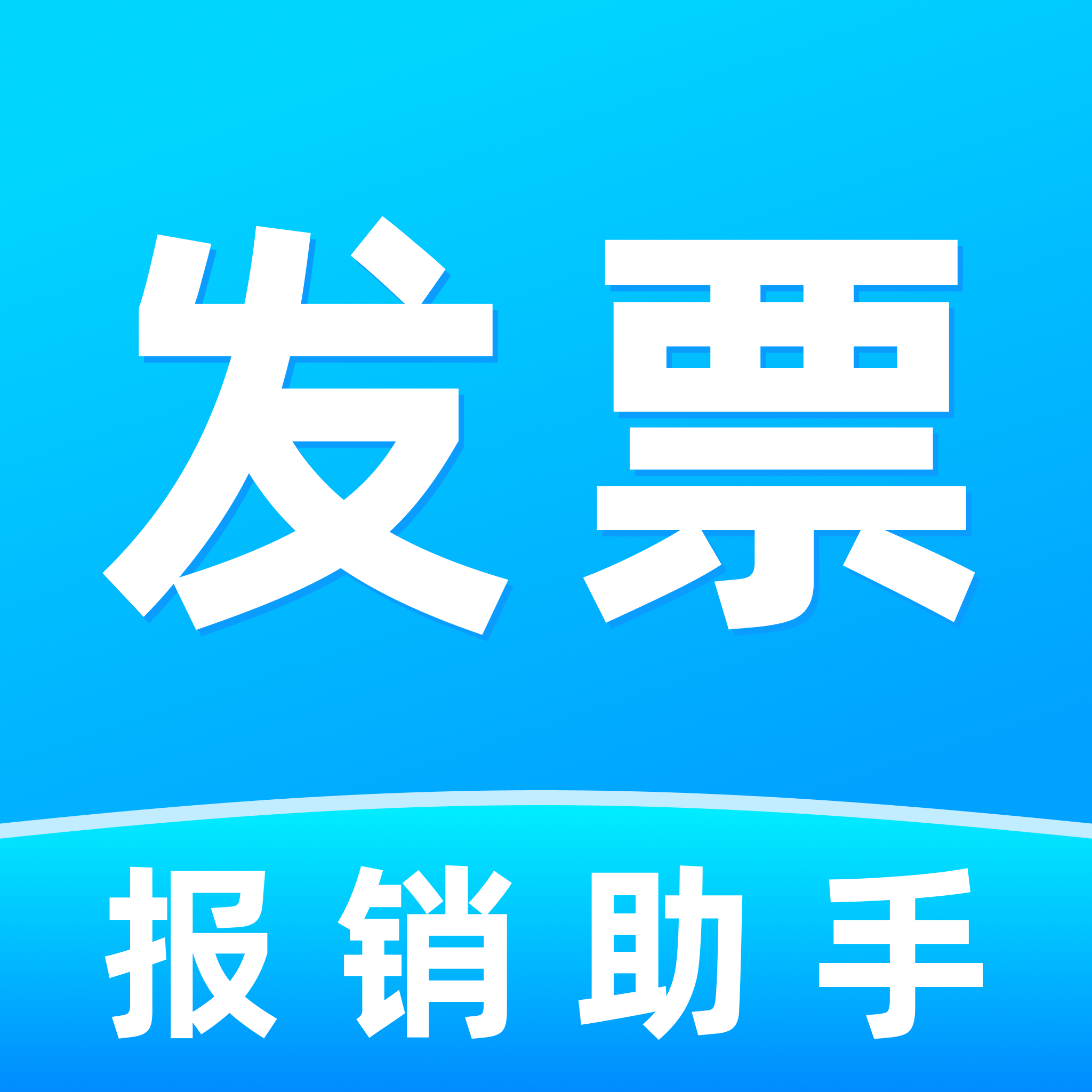 ���ӷ�Ʊ��������1.0.3 Ʊ����������