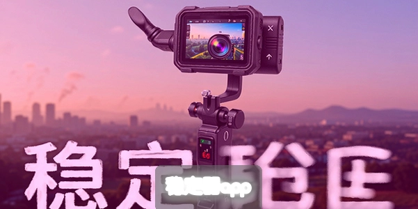 �ȶ���app