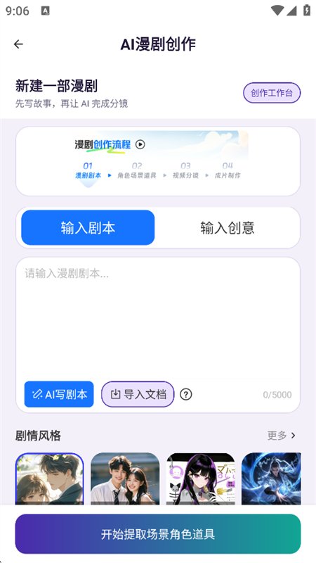 LibCut�����ٷ����°汾2026v1.0.0 ��׿�����н�ͼ