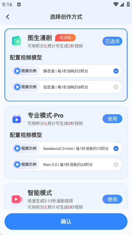 LibCut�����ٷ����°汾2026v1.0.0 ��׿�����н�ͼ