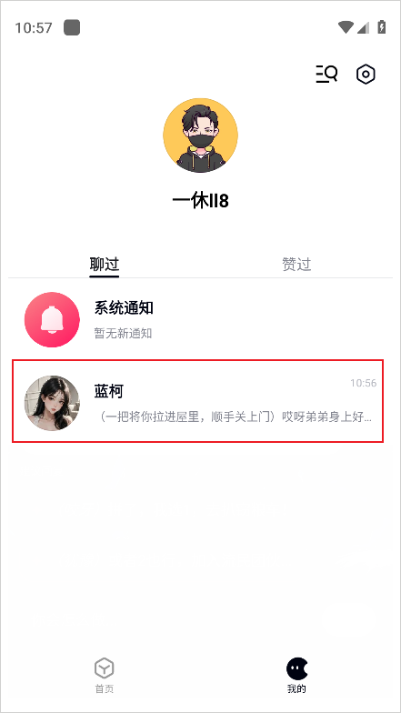 ��ϻapp�������������ͼ