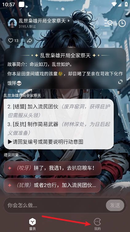 ��ϻapp�������������ͼ