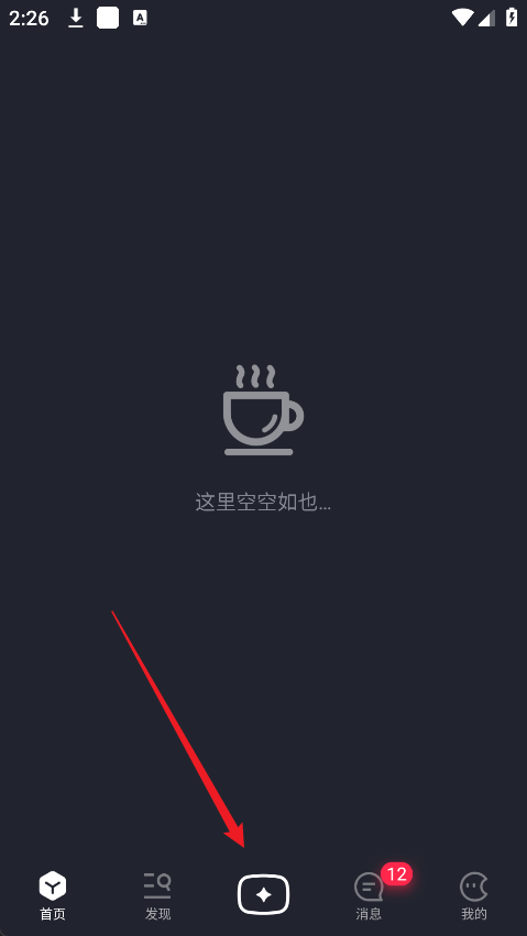��ϻapp�������������ͼ