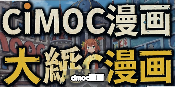 cimoc����