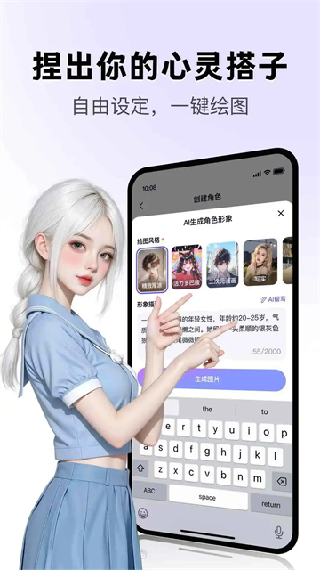 ��ϻapp�����������1.8.2 ���°����н�ͼ