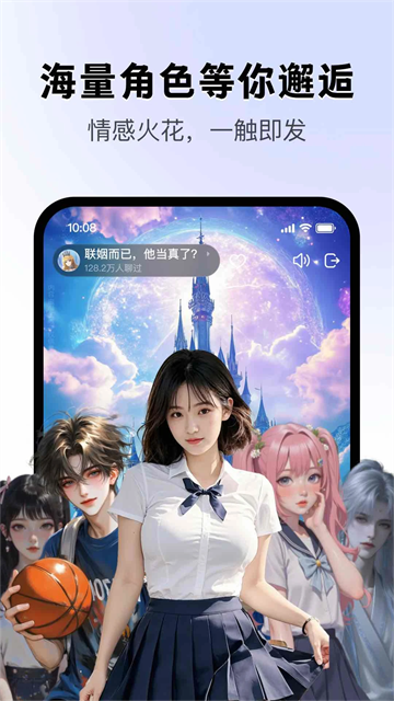 ��ϻapp�����������1.8.2 ���°����н�ͼ