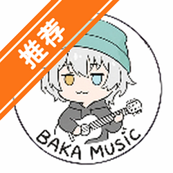 BakaMusic��Դapp�ٷ����°�v0.1.0 ��׿��