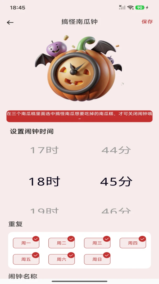 ÿ����������1.0.1 ��Լ���ܻ������н�ͼ