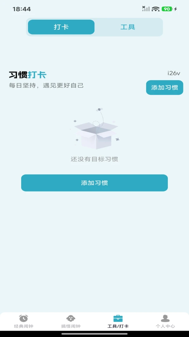 ÿ����������1.0.1 ��Լ���ܻ������н�ͼ