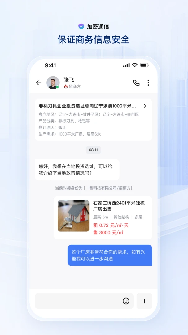 User Link2.4.1 ����ѡַ�Խ����н�ͼ
