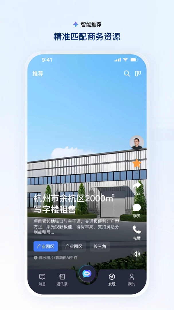 User Link2.4.1 ����ѡַ�Խ����н�ͼ