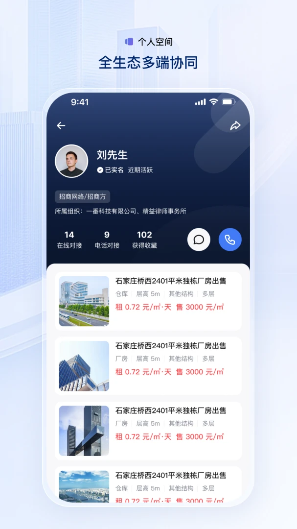 User Link2.4.1 ����ѡַ�Խ����н�ͼ