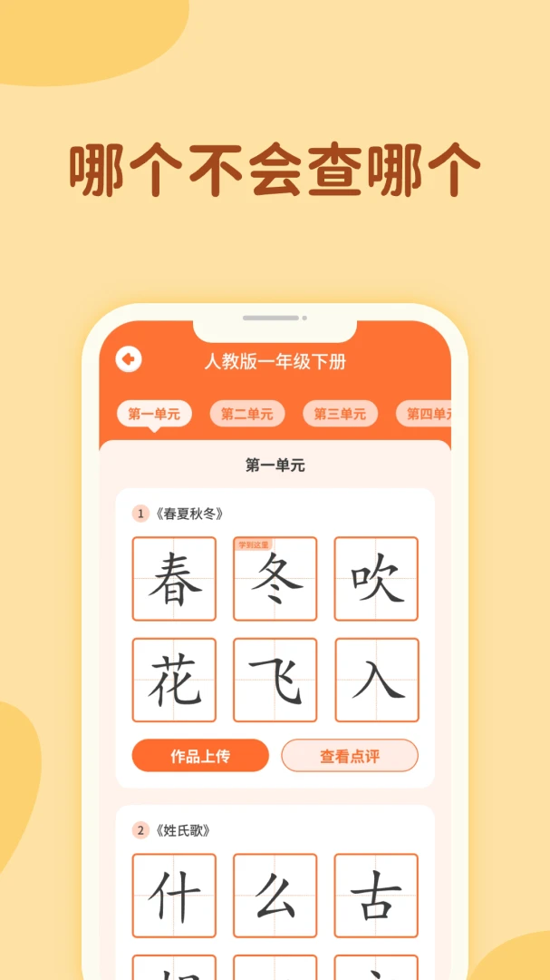 ����д�ֱ�1.1.13 �ٷ������н�ͼ