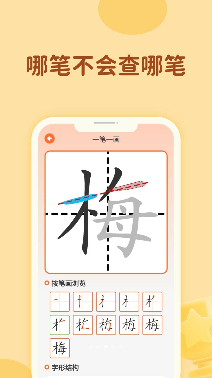 ����д�ֱ�1.1.13 �ٷ������н�ͼ