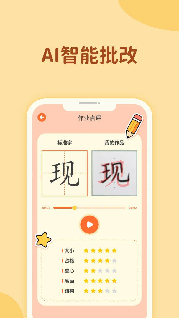 ����д�ֱ�1.1.13 �ٷ������н�ͼ
