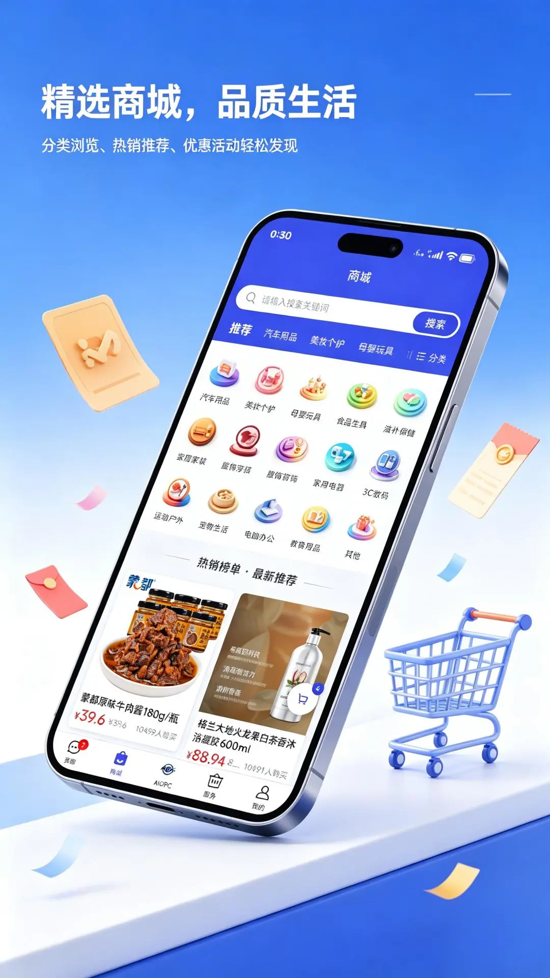����1.0.4 �ٷ������н�ͼ