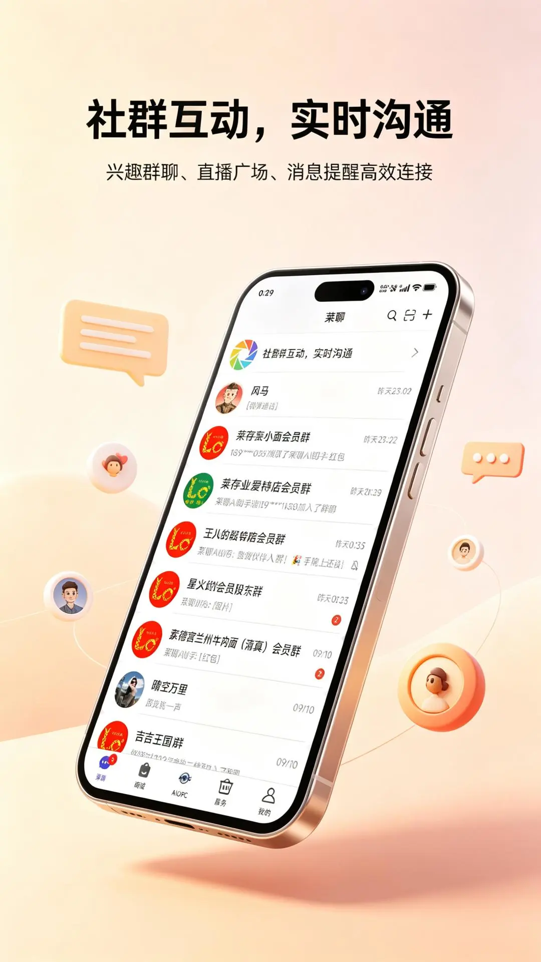 ����1.0.4 �ٷ������н�ͼ