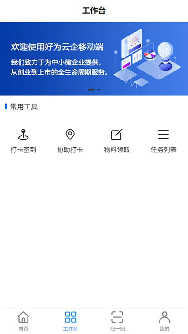 ��Ϊ����1.6.5 �ٷ������н�ͼ