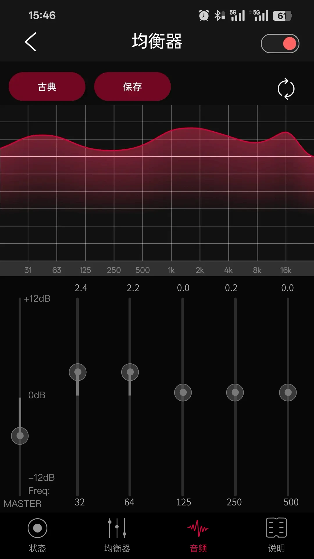 FiiO Control4.6.0 2026 �ٷ��� �ɰ��豸�������н�ͼ