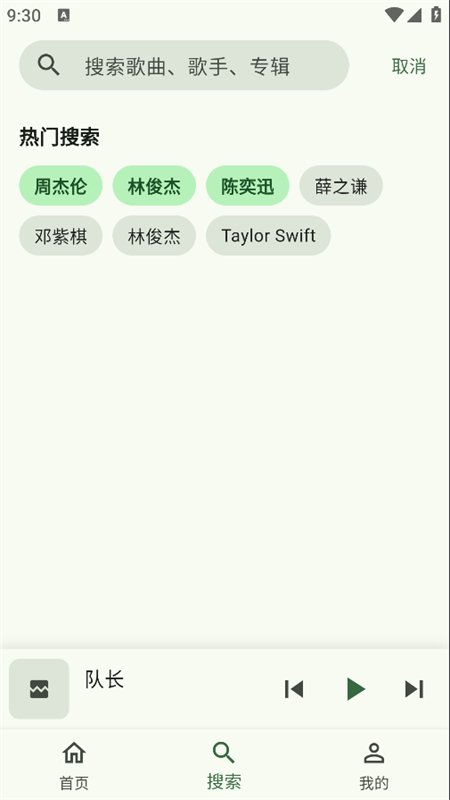 �������ֵ�����app�������°汾v1.0.0 ��׿�����н�ͼ