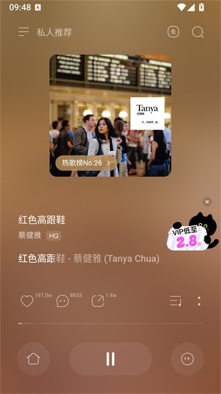 �������ֵ�����app�������°汾v1.0.0 ��׿�����н�ͼ