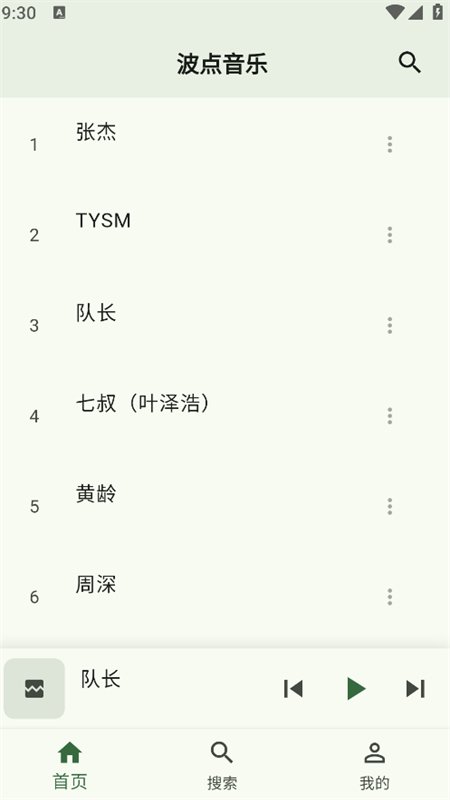 �������ֵ�����app�������°汾v1.0.0 ��׿�����н�ͼ