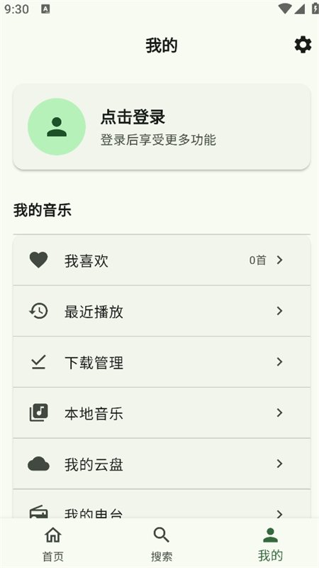 �������ֵ�����app�������°汾v1.0.0 ��׿�����н�ͼ
