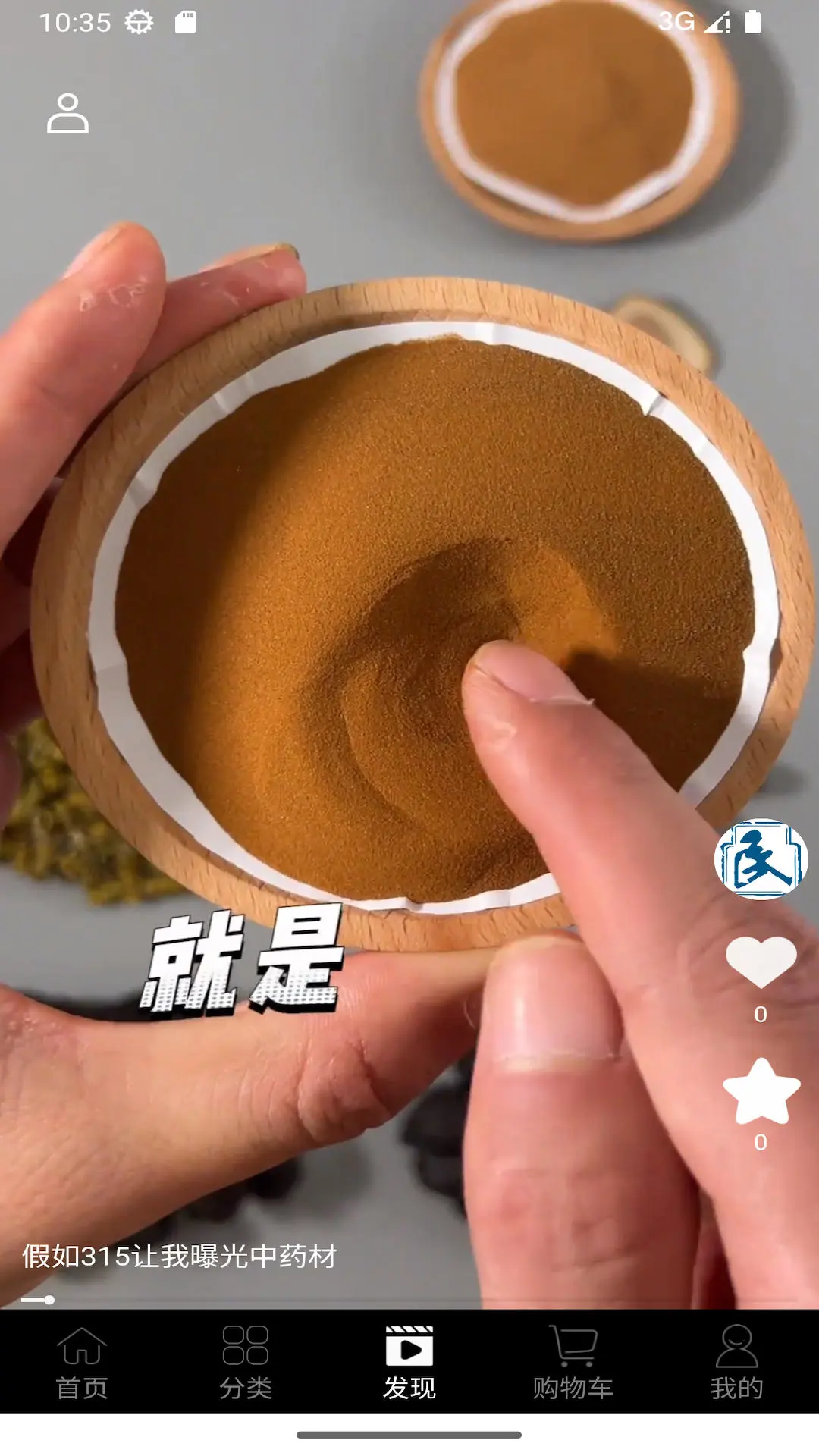 ���ֱ��V1.5.2 �ٷ������н�ͼ