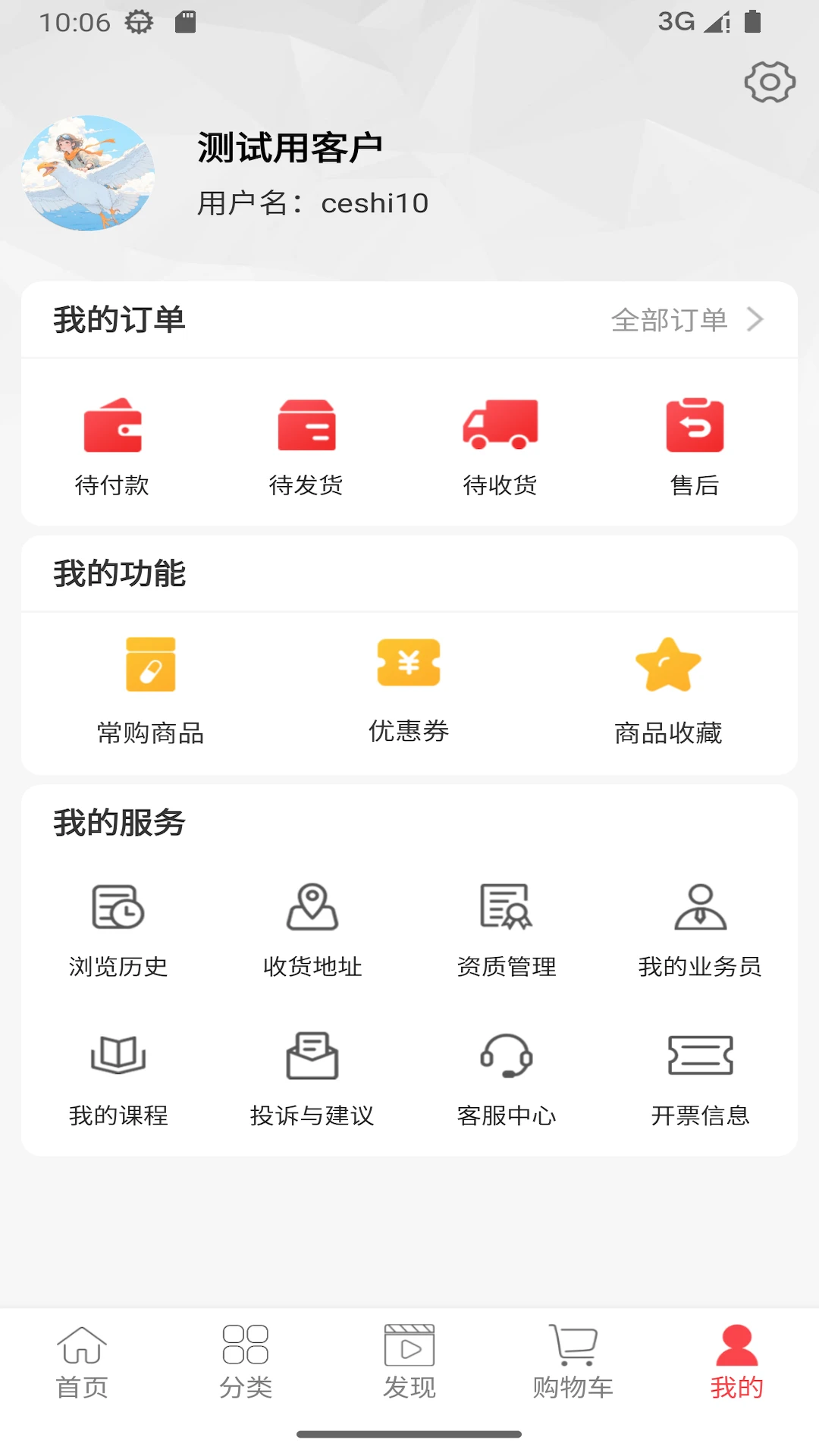 ���ֱ��V1.5.2 �ٷ������н�ͼ