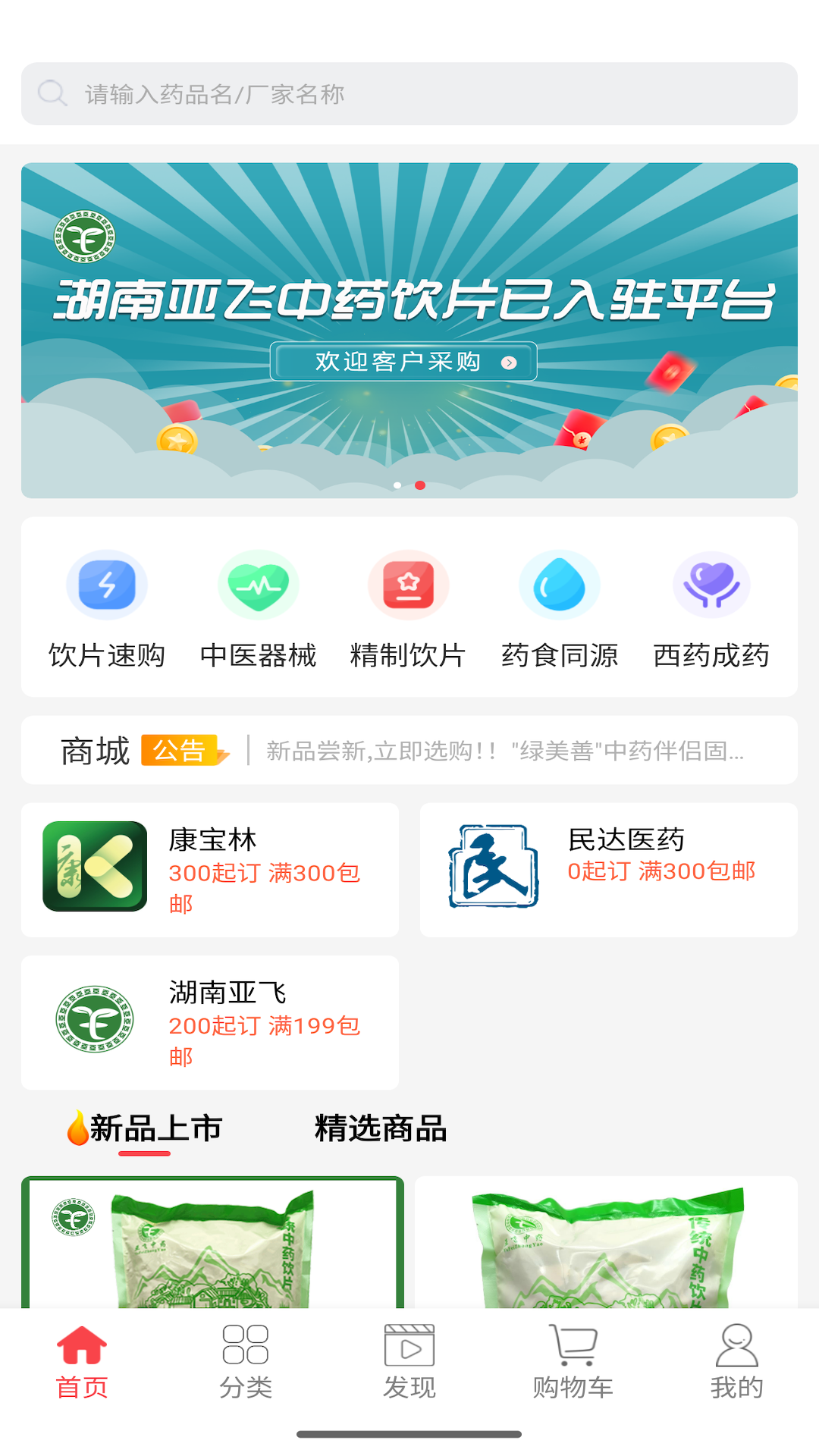 ���ֱ��V1.5.2 �ٷ������н�ͼ