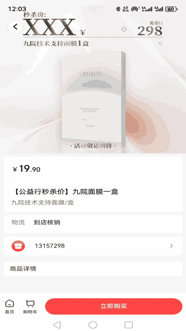 �պ���1.6.26 ����ʡǮ�����н�ͼ