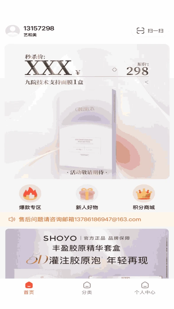 �պ���1.6.26 ����ʡǮ�����н�ͼ