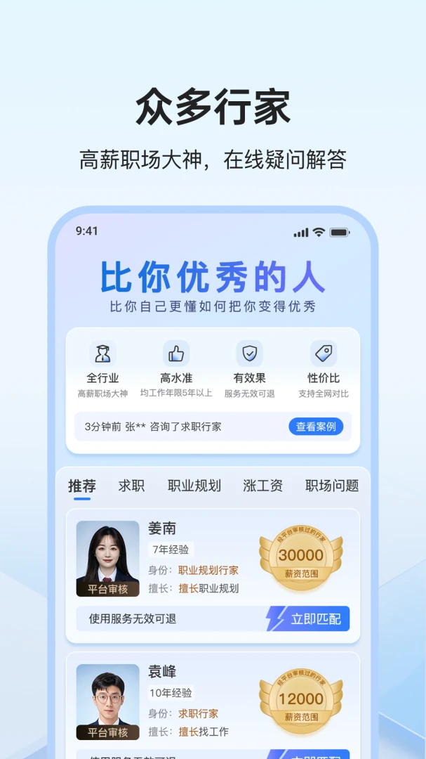 ��н1.0.76 ְ����н��ְ�������н�ͼ
