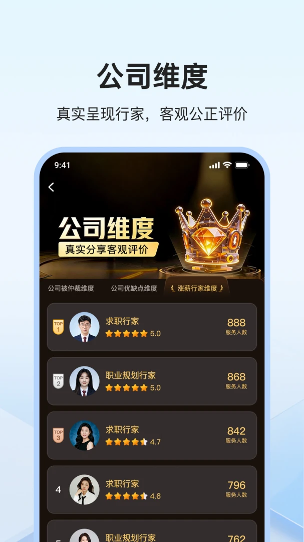��н1.0.76 ְ����н��ְ�������н�ͼ