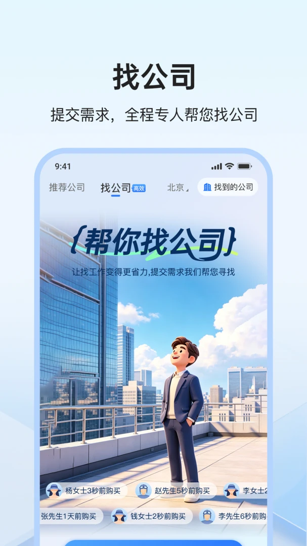 ��н1.0.76 ְ����н��ְ�������н�ͼ