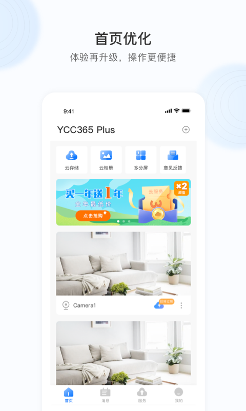 YCC365Plus ���ܲ��� ��׿��