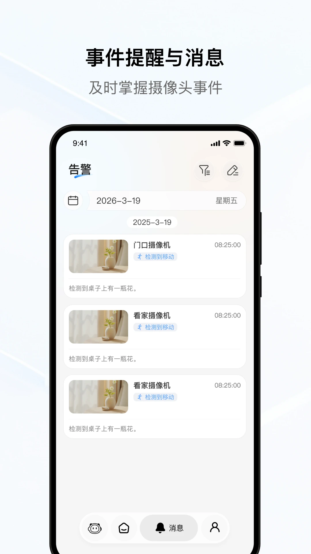 YCC365Plus2026.1041.1.10385 �ٷ������н�ͼ