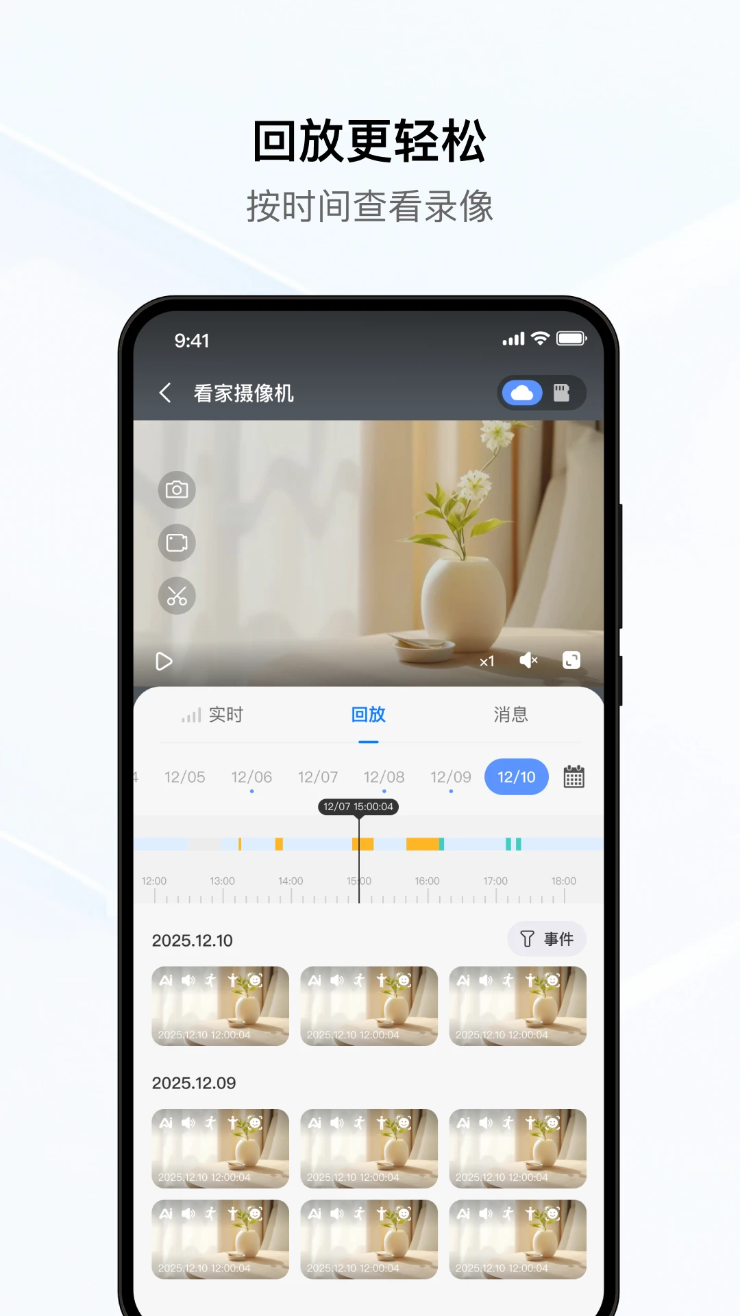 YCC365Plus2026.1041.1.10385 �ٷ������н�ͼ
